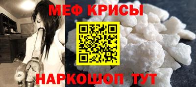 метамфетамин Берёзовский