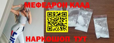 мяу мяу мука Будённовск