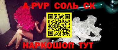 прущая мука Абакан