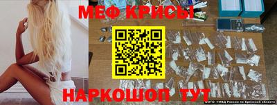 эйфоретик Бийск