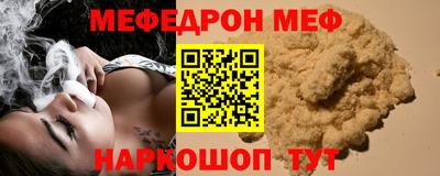 метамфетамин Берёзовский