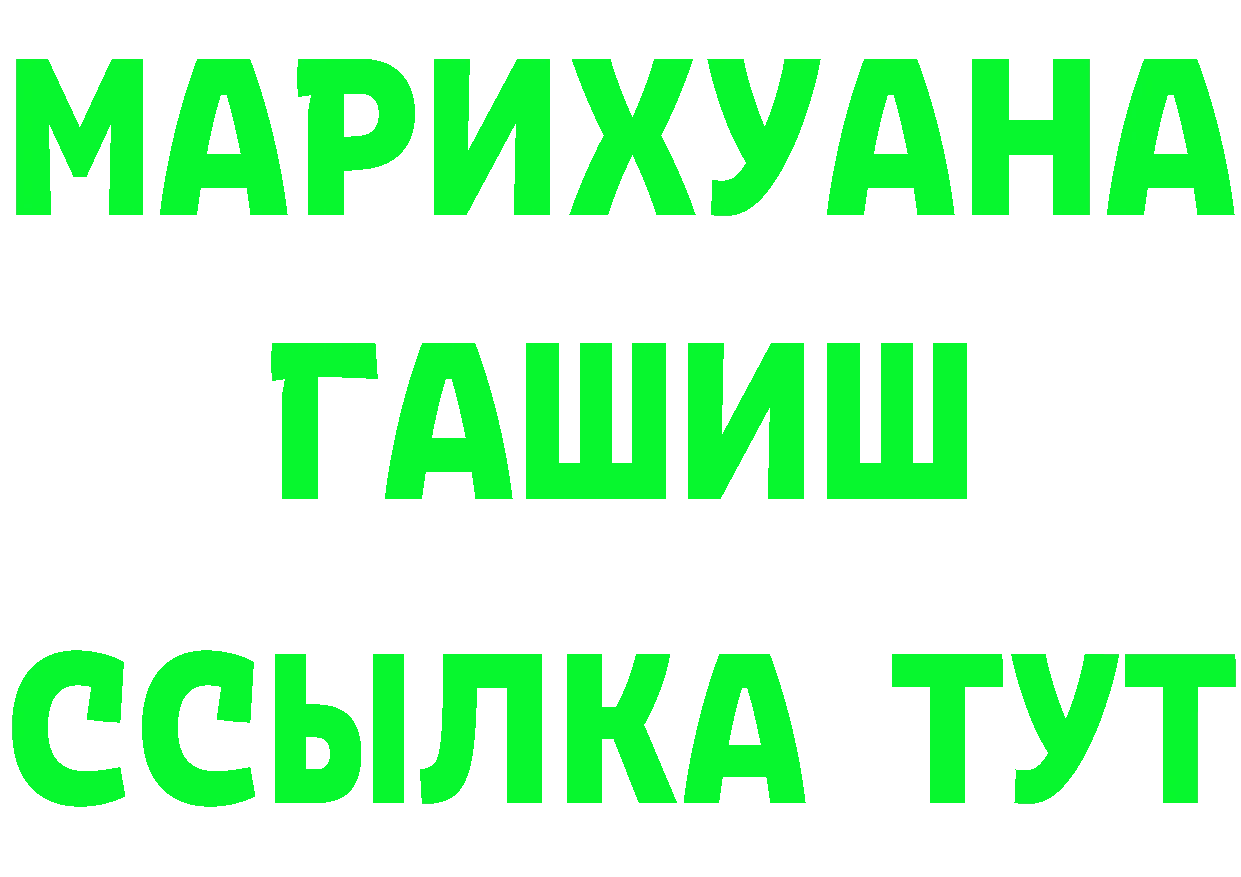 БУТИРАТ оксана tor сайты даркнета omg Елабуга