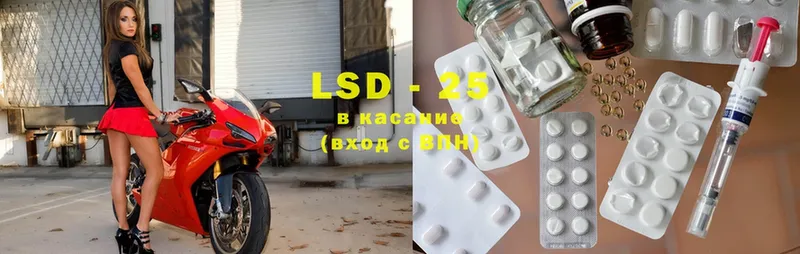 где купить наркотик  Елабуга  LSD-25 экстази кислота 