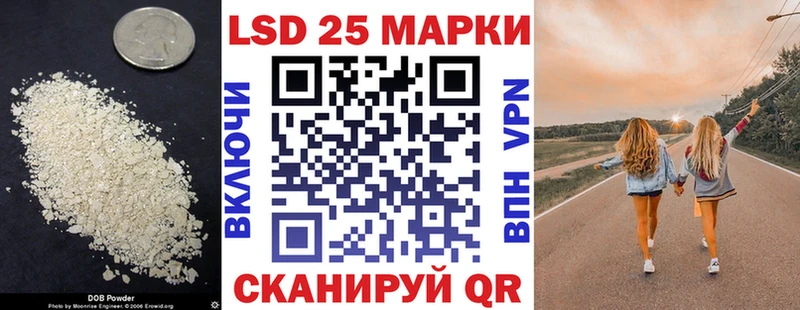 LSD-25 экстази кислота  Елабуга 