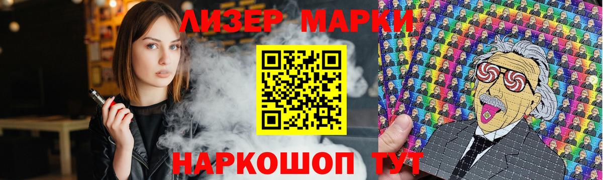 Лсд 25 экстази ecstasy Елабуга