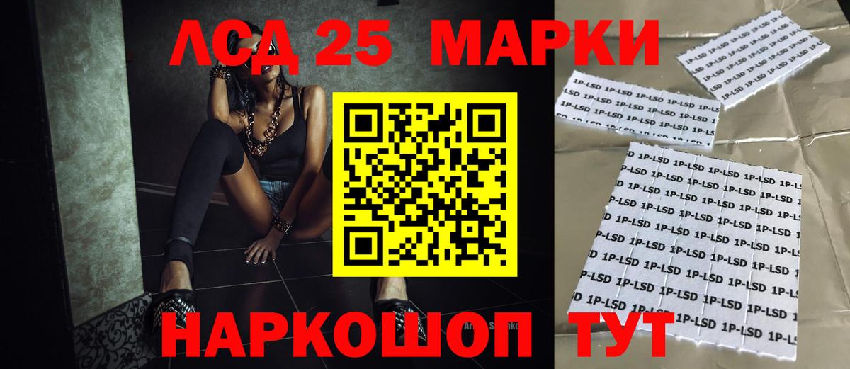 Лсд 25 экстази кислота  MEGA сайт  Вход с VPN  Елабуга  ЛСД экстази кислота 
