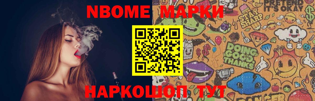 Марихуана  Кокаин  Елабуга  Гарик  Вход с VPN  Меф 
