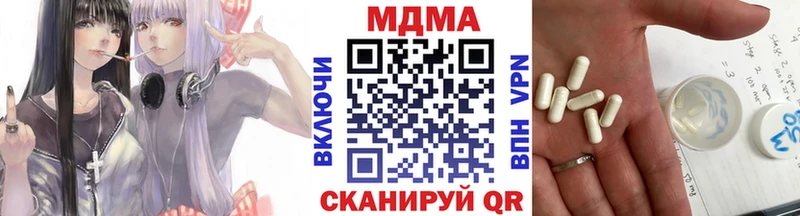 hydra ONION  Елабуга  даркнет формула  МДМА молли 