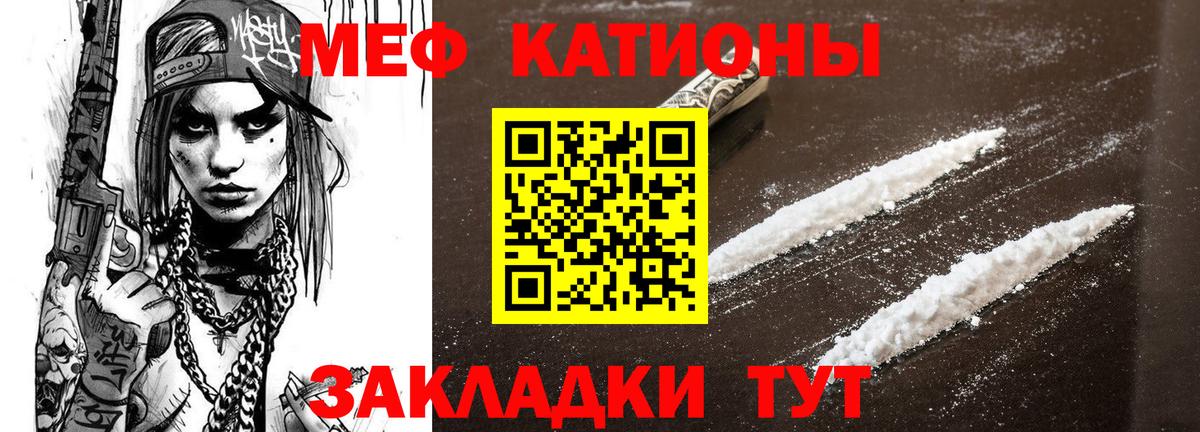 Купить наркотики цена  МЕФ   ГАШ  ТГК  Елабуга  Меф  Вход с VPN  МАРИХУАНА  ГАШИШ 