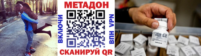 МЕТАДОН белоснежный  Елабуга 