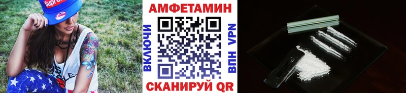 Первитин Декстрометамфетамин 99.9%  KRAKEN ONION  Елабуга 