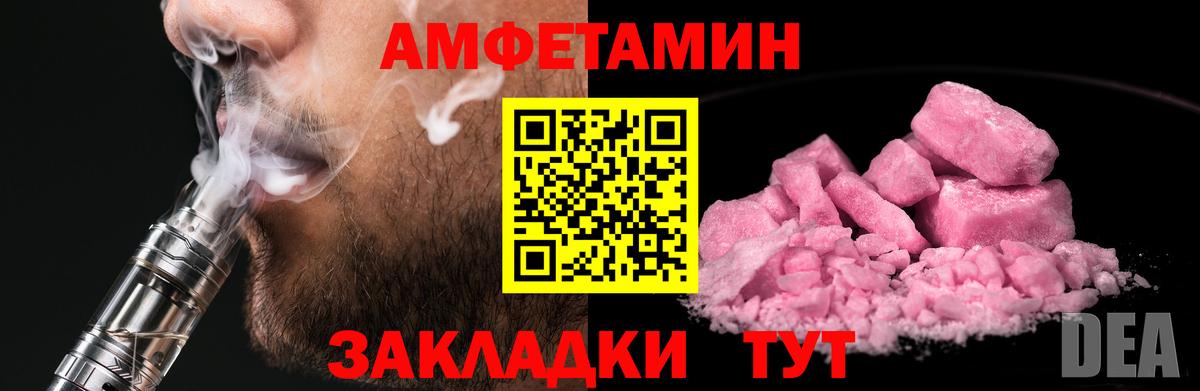 Елабуга  Метамфетамин Methamphetamine  Вход с VPN 