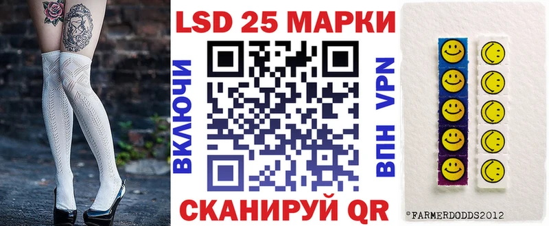 Марки 25I-NBOMe 1500мкг Елабуга