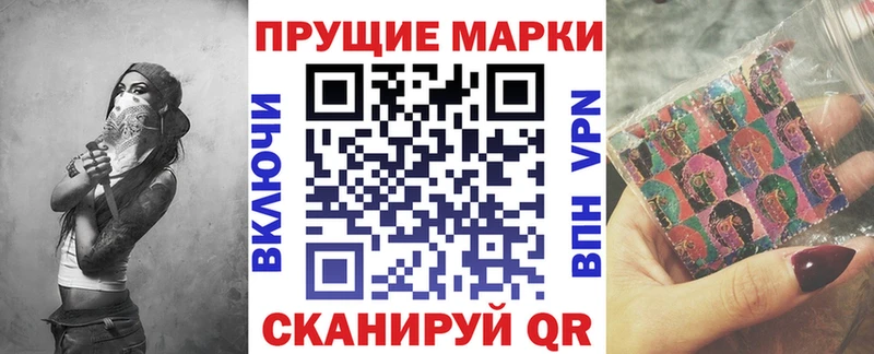 Марки N-bome 1,8мг  Елабуга 