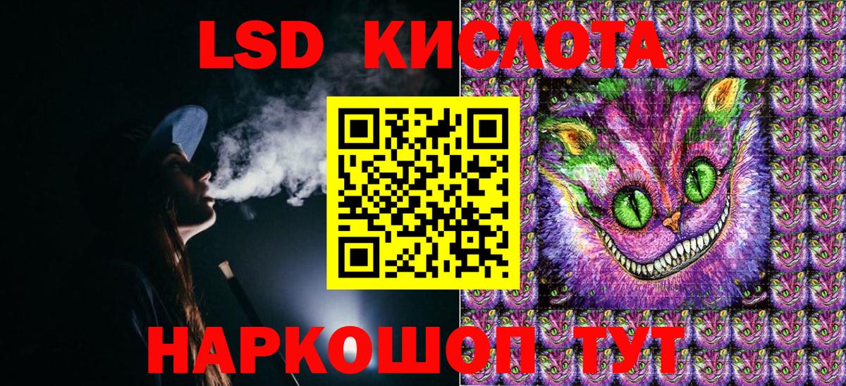 Елабуга  Марки NBOMe 1,8мг  Вход с VPN 