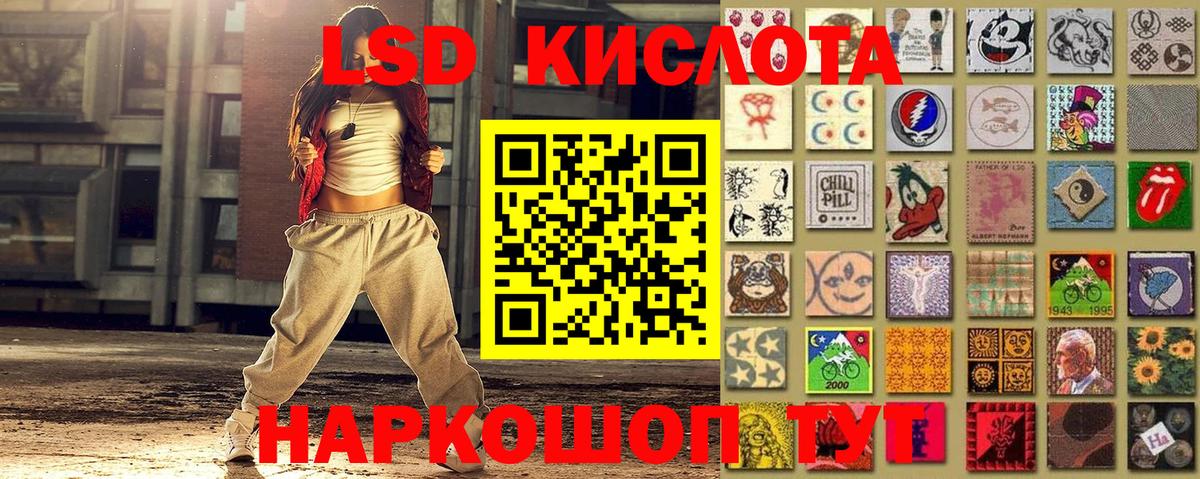Марки NBOMe 1,5мг Елабуга