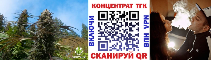 ТГК THC oil  ОМГ ОМГ ТОР  Елабуга 