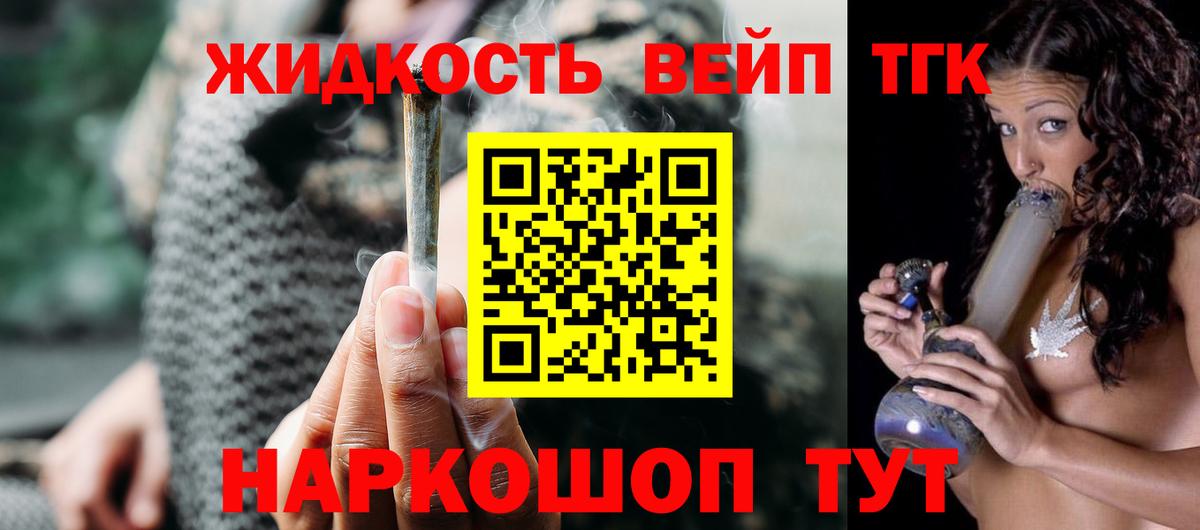Каннабис Елабуга