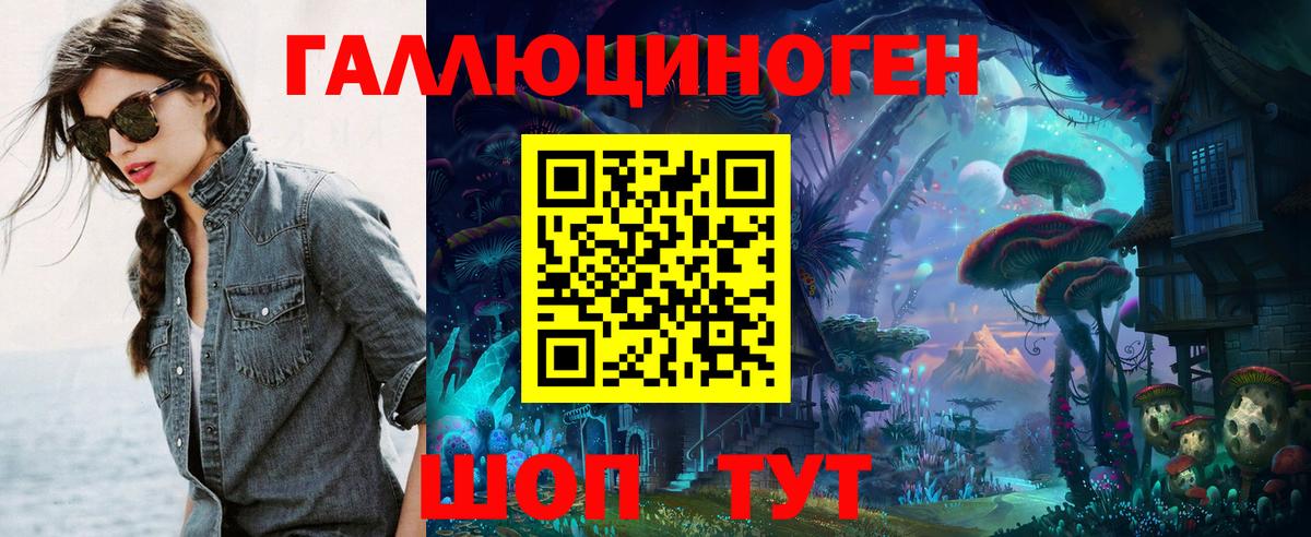 Псилоцибиновые грибы MAGIC MUSHROOMS Елабуга