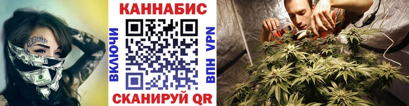 Марихуана планчик где купить наркоту Елабуга