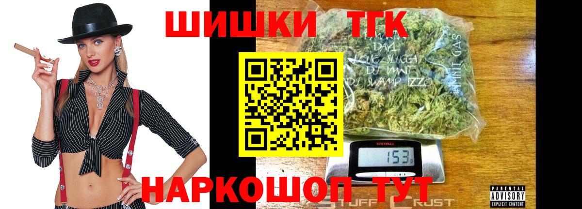 МАРИХУАНА SATIVA & INDICA Елабуга