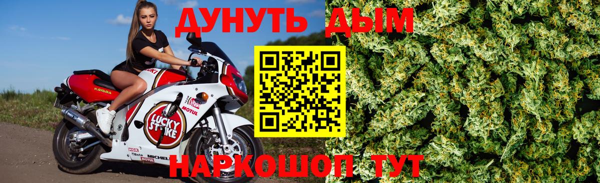 Канабис индика  Елабуга  Конопля White Widow  Бошки марихуана THC 21% 